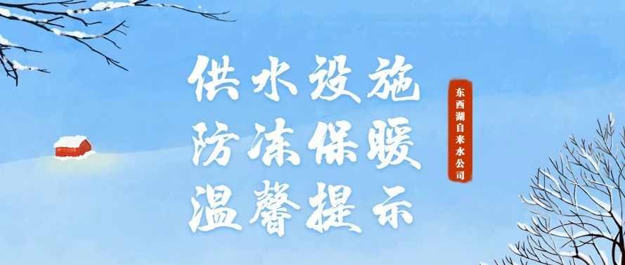 行业动态丨亡羊补牢为时未晚,一份环保PPP的扫雷求生指南