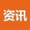 2019年第一季度PPP项目开工投资1.8万亿,清退项目涉资1344亿