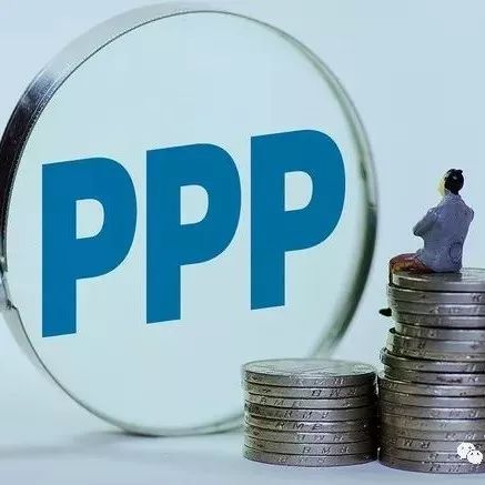 PPP财政承受能力论证需关注三大问题