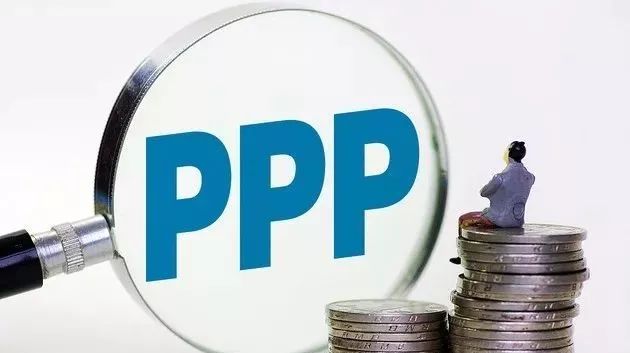PPP模式中商业银行面临的风险及应对策略
