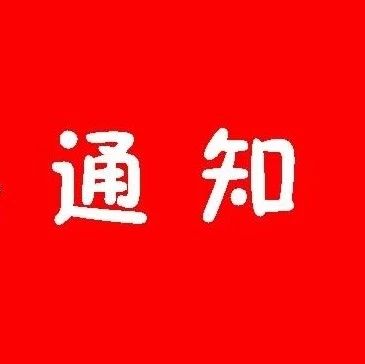 老学员请注意:关于PPP大讲堂老学员申请证书的说明