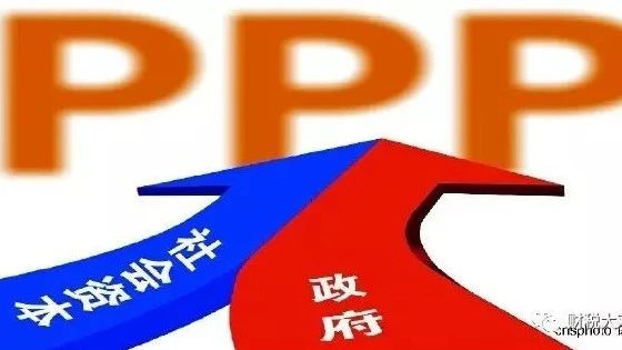 PPP的春天?