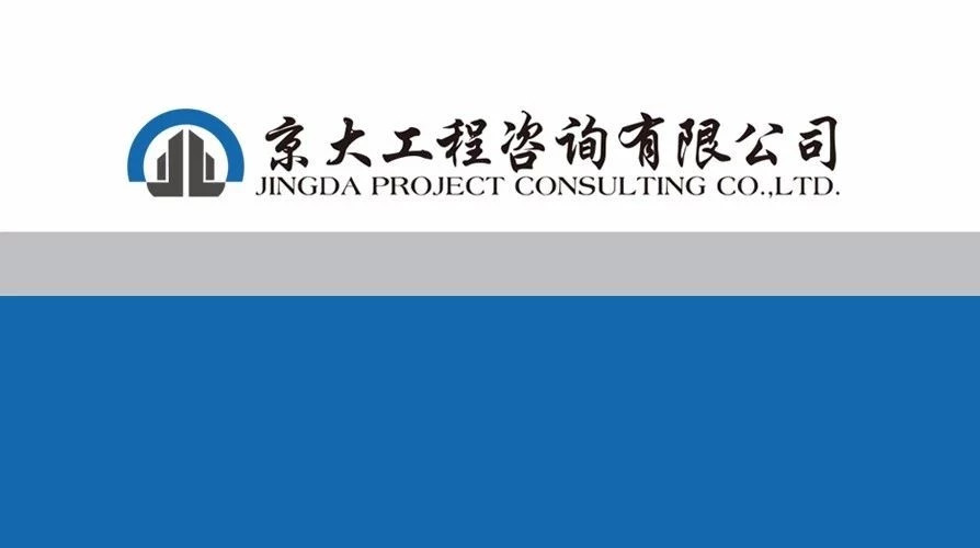 国家发改委:促进民间投资持续健康发展,鼓励民间资本规范参与PPP项目