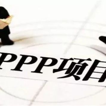 央企PPP出表遇上严监管——北大汇丰宏观评论之九