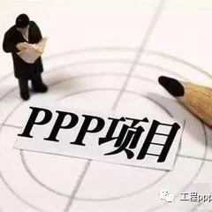 详解PPP模式与PPP项目操作流程,值得收藏!34家机构预测8月宏观数据:债务和投资再平衡,这次没有大放水