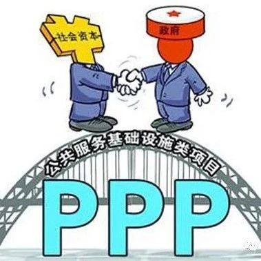 学在强荣丨政府方对PPP项目建设总投资控制案例解析