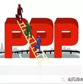 PPP丨从政府债务管控角度看PPP项目的前期工作