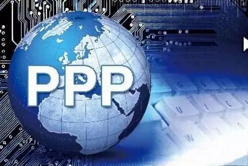 PPP项目清退1.2万亿,如何做好1个案子净赚10多万?