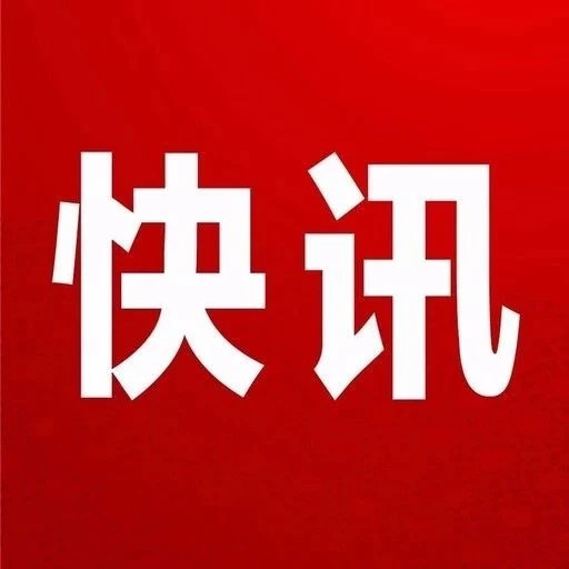 武夷新区绕城高速公路收费站命名已批复、施工|轨道交通车辆监造重新招标