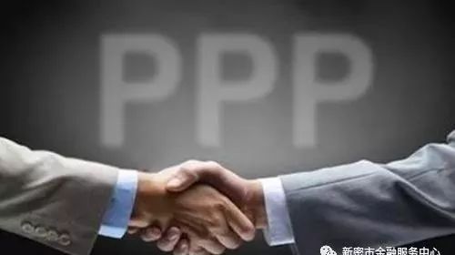 PPP清库紧锣密鼓推进最严新规波及逾1.4万个项目,财政承受能力差地区将有部分项目被清理