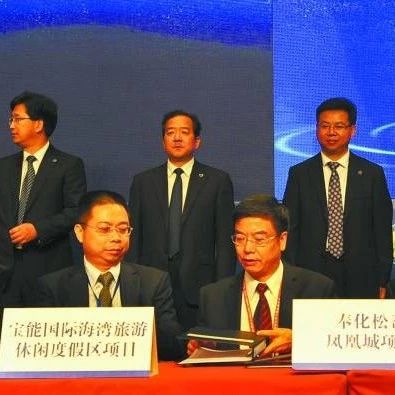 “特色小镇+PPP”模式真的就能所向无敌?