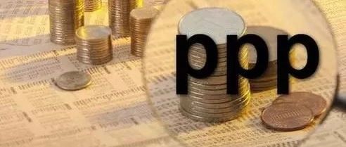 PPP条例有望年底前发布,支撑基建投资回升