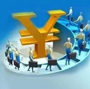 财政部再赴地方调研PPP模式,强调“整合资金办大事”