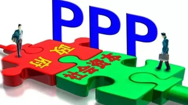 PPP负面清单文件大点评,纯财政支付的项目是否仍适合PPP