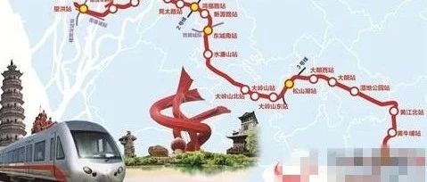 东莞地铁1号线又有新进展!一期工程PPP改造项目招标采购