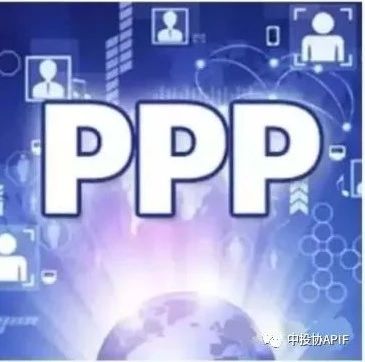 PPP丨PPP项目合同评审要点分析