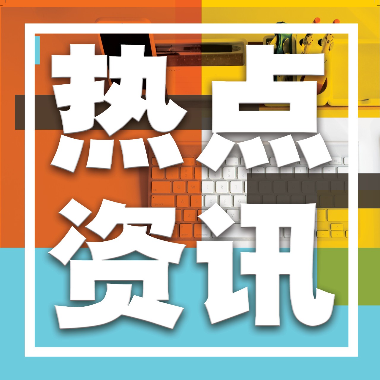 山西临汾市加快发展PPP模式提供财政服务经济社会发展更强动力