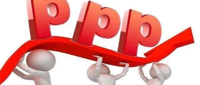【国君环保徐强】PPP新政解读:期待“各司其职”的投融资体系