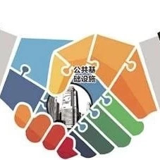 西城区引入社会资本提升公共服务质量
