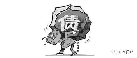 地方债限额上调3500亿元资本金寻路,PPP模式来救急
