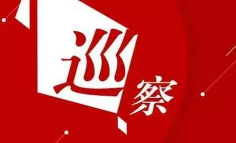 【2018.12.05】来了!潍坊新闻早班车