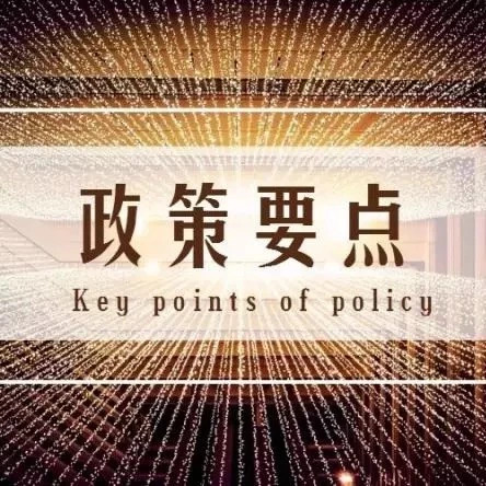 【申报通知】安徽省第二批特色小镇申报工作开始了
