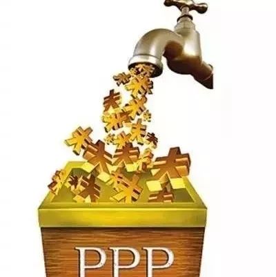 PPP与政府债务的关系