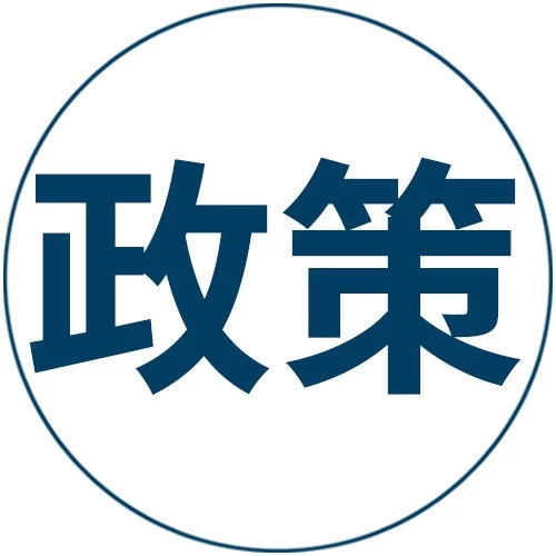 央行行长回应PPP“一刀切”问题:必须按合同约定支付