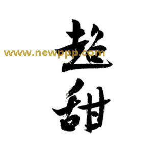 ALX-094