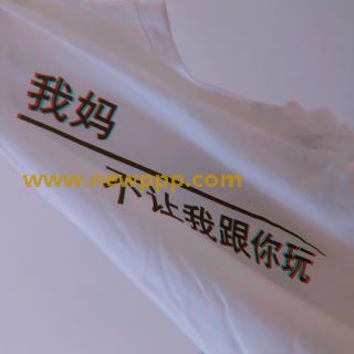ARMG-071