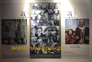 ATFB-054