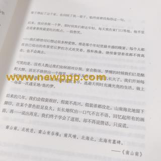 BDSAMA-023