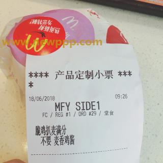BSDV-239