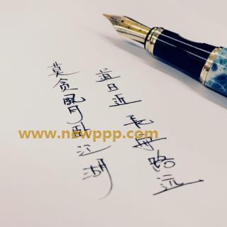 BTYD-039
