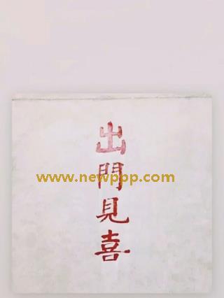 CMC-080