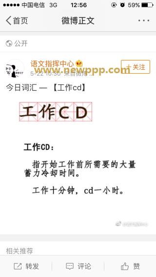 CRS-041