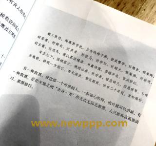 CSV-006