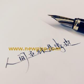 DCP-011