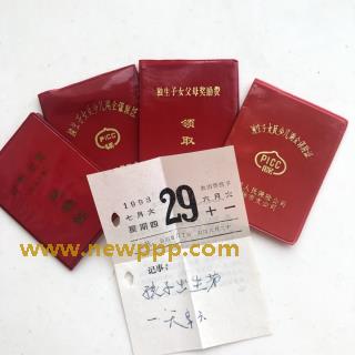 DSE-577