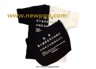DSME-002