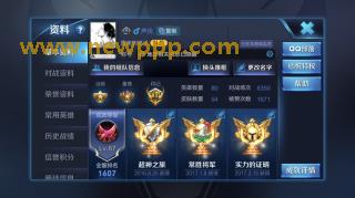 EXT-016