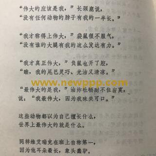 EZD-029