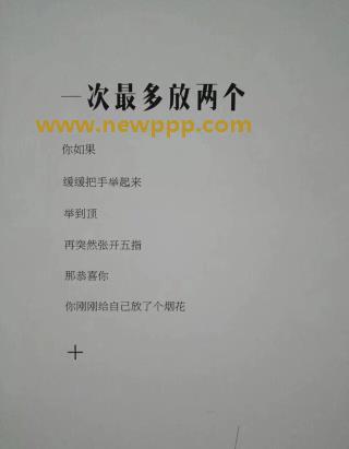 FAX-320