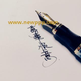 FE-459