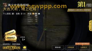 GAS-274