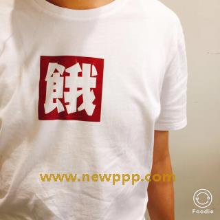 GASU-008
