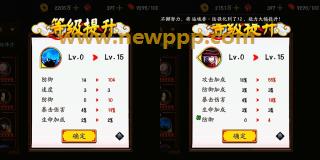 GBNW-002