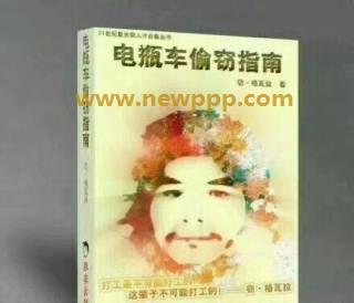 GDD-023