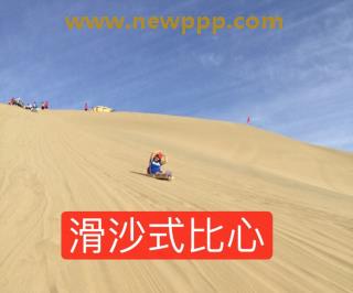 GODR-079