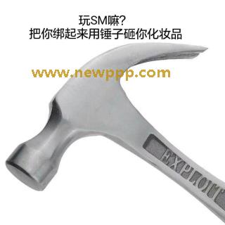 GPS-048